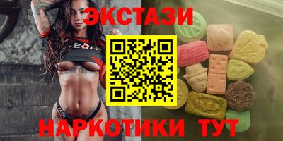 мяу мяу кристалл Рязань