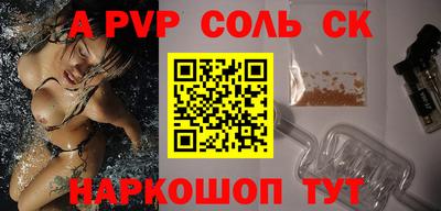дурь Рыбинск
