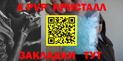 мяу мяу кристалл Рязань
