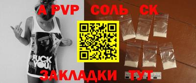 кокаин Рузаевка
