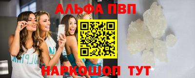 дурь Рыбинск