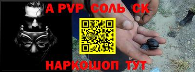 дурь Рыбинск