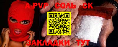 кокаин Рузаевка