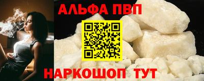 кокаин Рузаевка