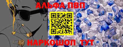 дурь Рыбинск