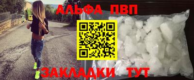 кокаин Рузаевка