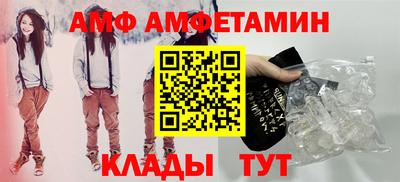 мяу мяу кристалл Рязань