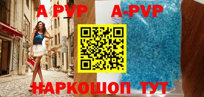 дурь Рыбинск