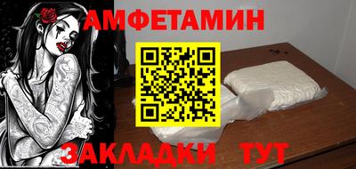 мяу мяу кристалл Рязань