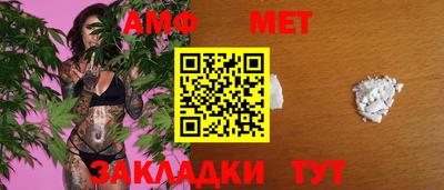 мяу мяу кристалл Рязань