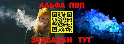 кокаин Рузаевка
