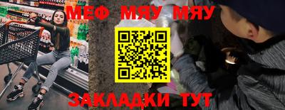 кокаин Рузаевка