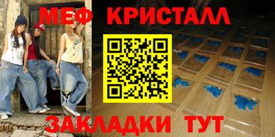 кокаин Рузаевка