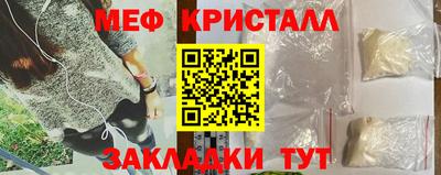 кокаин Рузаевка