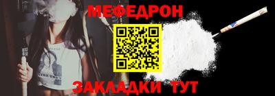 дурь Рыбинск