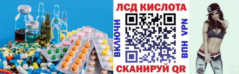 LSD-25 экстази ecstasy  купить наркоту  Шуя 