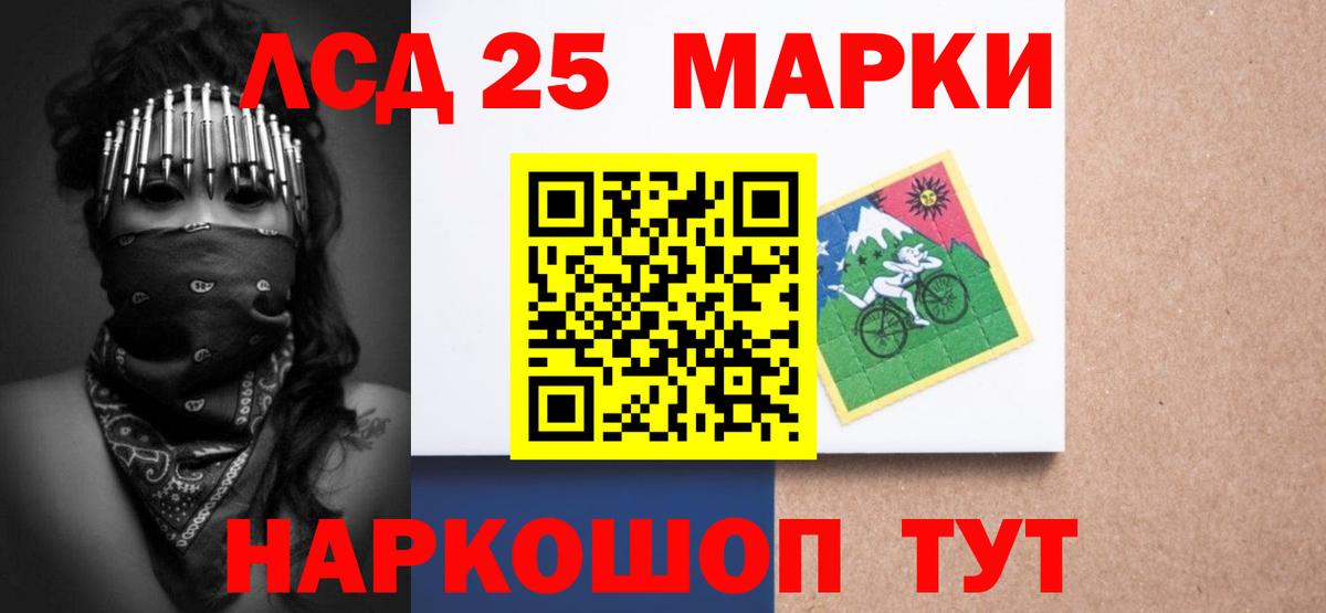LSD-25 экстази ecstasy  ЛСД экстази ecstasy  Вход с VPN  Шуя 