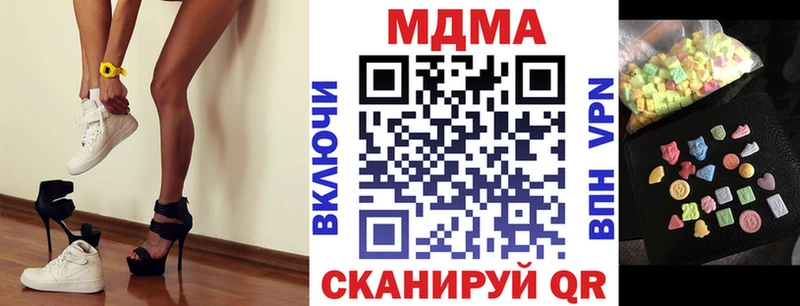 MDMA Molly  KRAKEN сайт  Шуя 