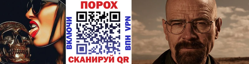 Метамфетамин витя Шуя