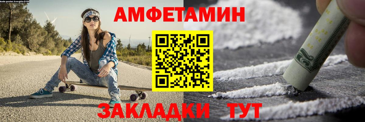 Шуя  Метамфетамин пудра  Вход с VPN 