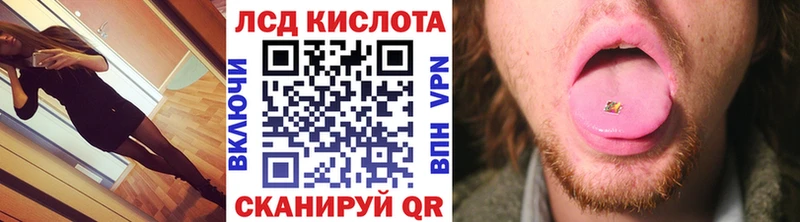 Наркотические марки 1,8мг  Шуя 