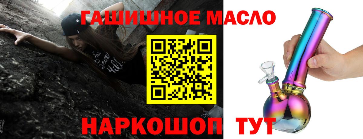 ТГК концентрат Шуя