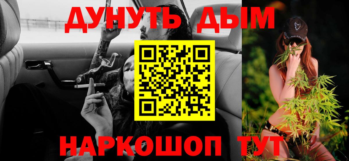 Бошки марихуана конопля Шуя