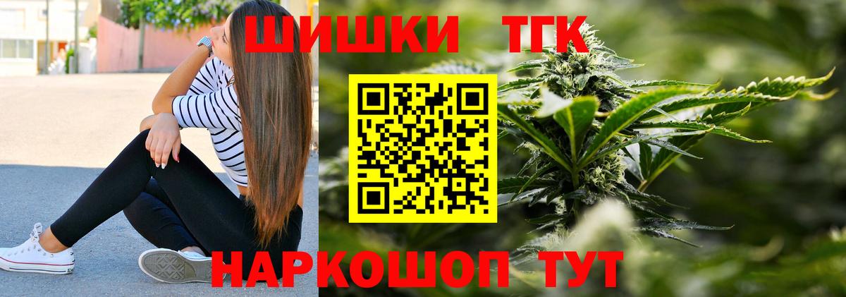 Марихуана ГИДРОПОН  Вход с VPN  Шуя  Бошки Шишки MAZAR  МАРИХУАНА OG Kush  Марихуана MAZAR 